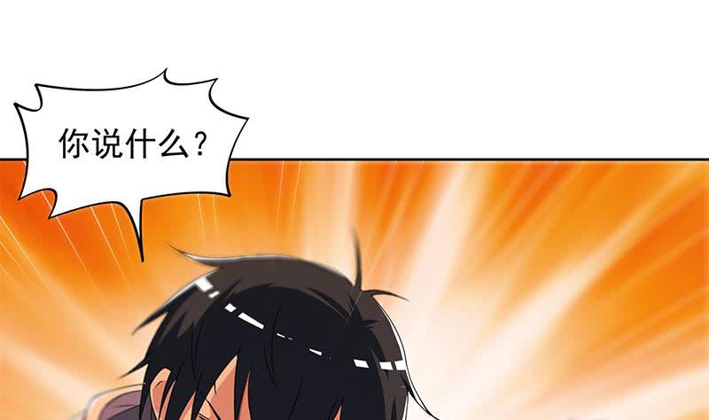 第106话 二十万救一个(1/2)-第106话