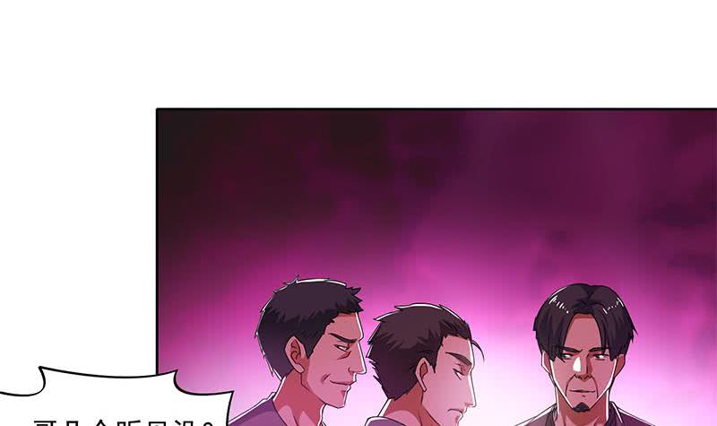 第106话 二十万救一个(1/2)-第106话