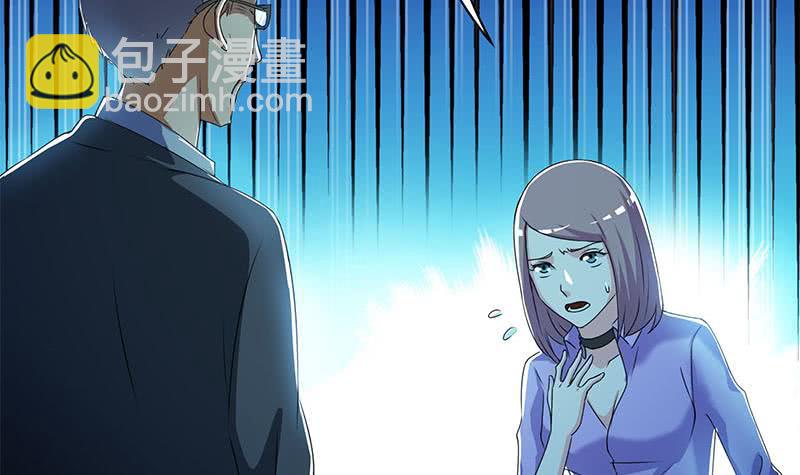 第106话 二十万救一个(1/2)-第106话