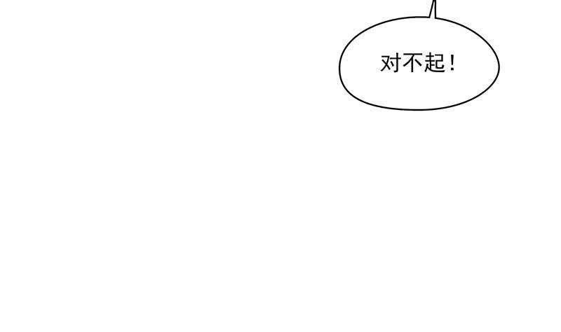 陰間貸 - 第106話 二十萬救一個(1/2) - 8