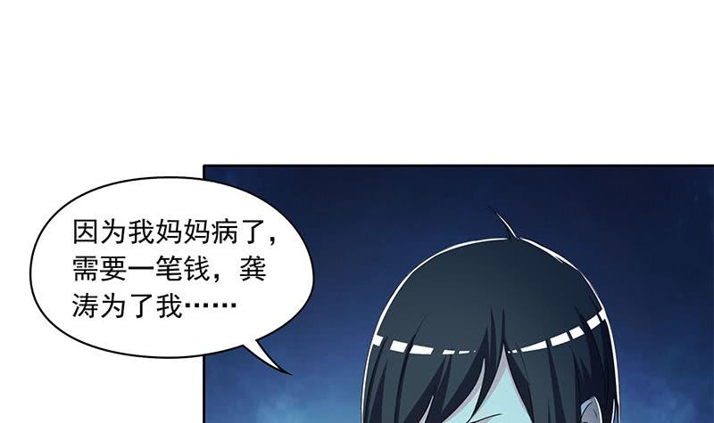 第106话 二十万救一个(1/2)-第106话