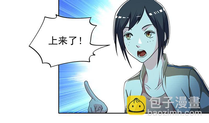 第108话 渣女的下场-第108话