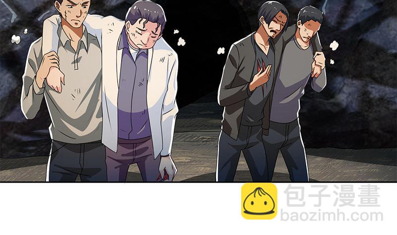 第108话 渣女的下场-第108话