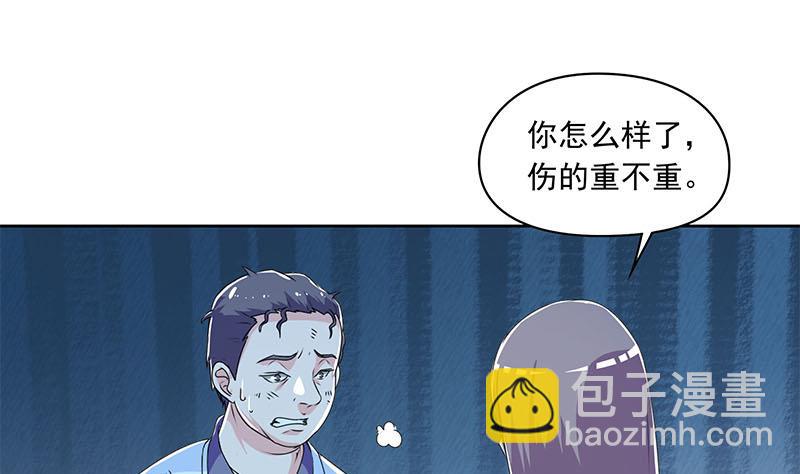 第108话 渣女的下场-第108话