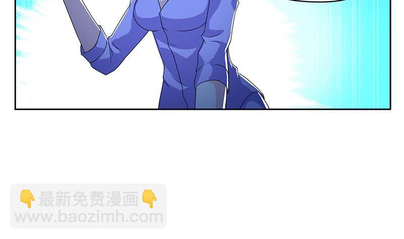 第108话 渣女的下场-第108话