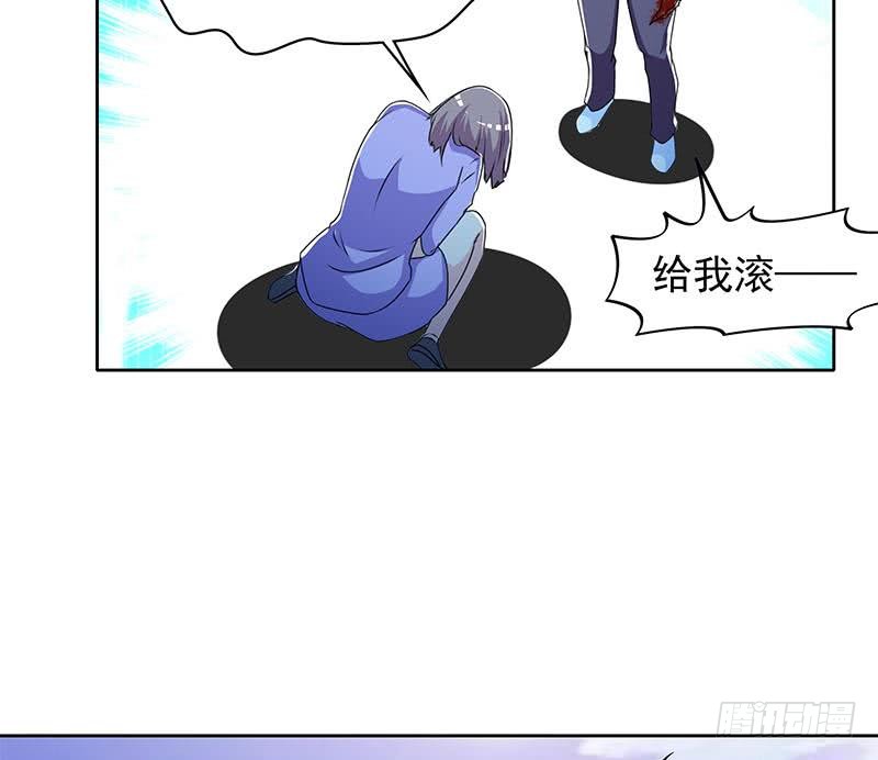 第108话 渣女的下场-第108话