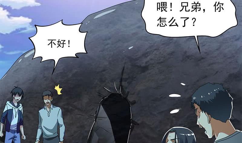 第108话 渣女的下场-第108话