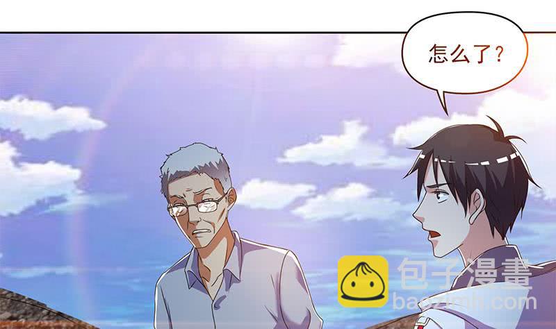 第108话 渣女的下场-第108话