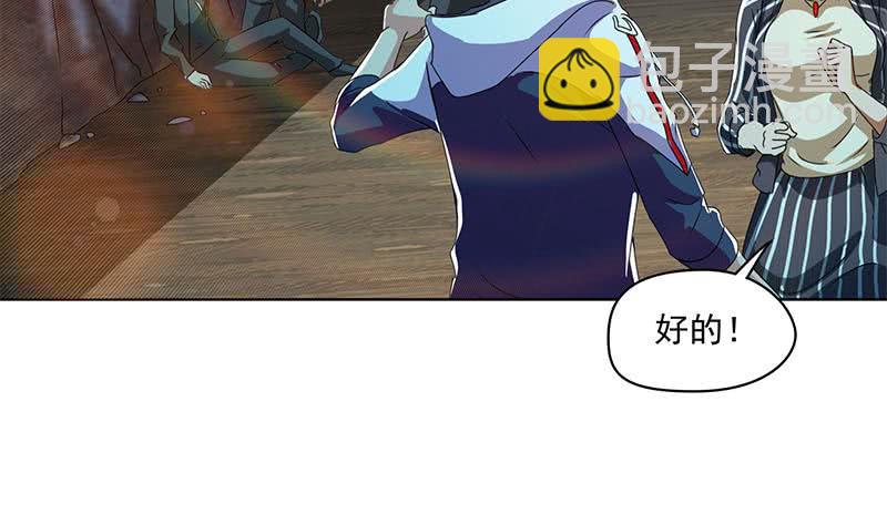 第108话 渣女的下场-第108话