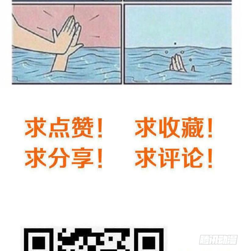 第108话 渣女的下场-第108话