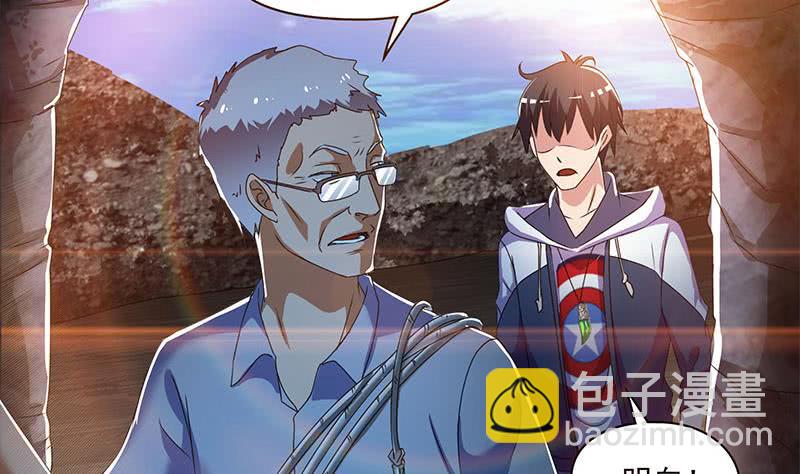 第108话 渣女的下场-第108话