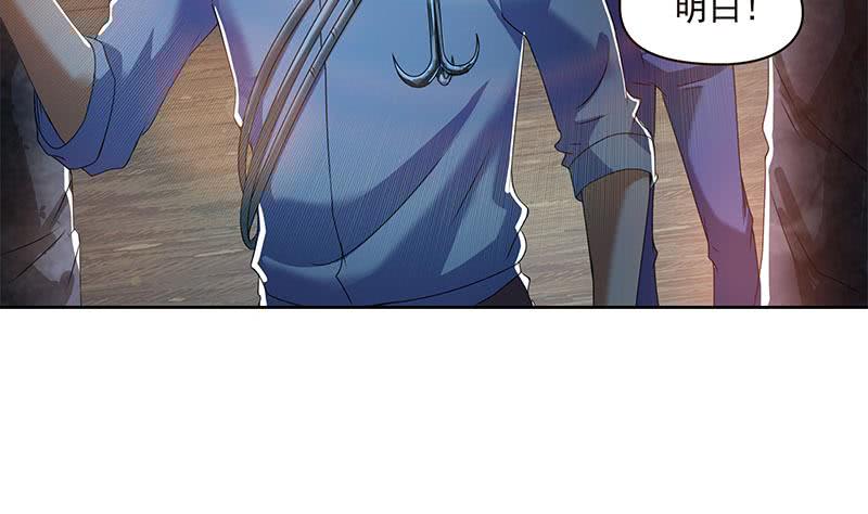 第108话 渣女的下场-第108话