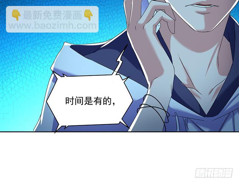 第110话 我是她老公(1/2)-第110话