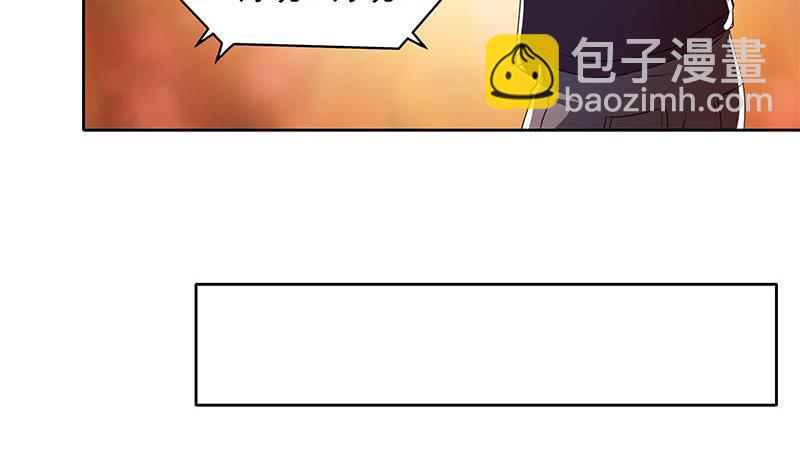 第110话 我是她老公(1/2)-第110话