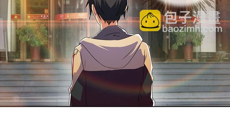 第110话 我是她老公(1/2)-第110话