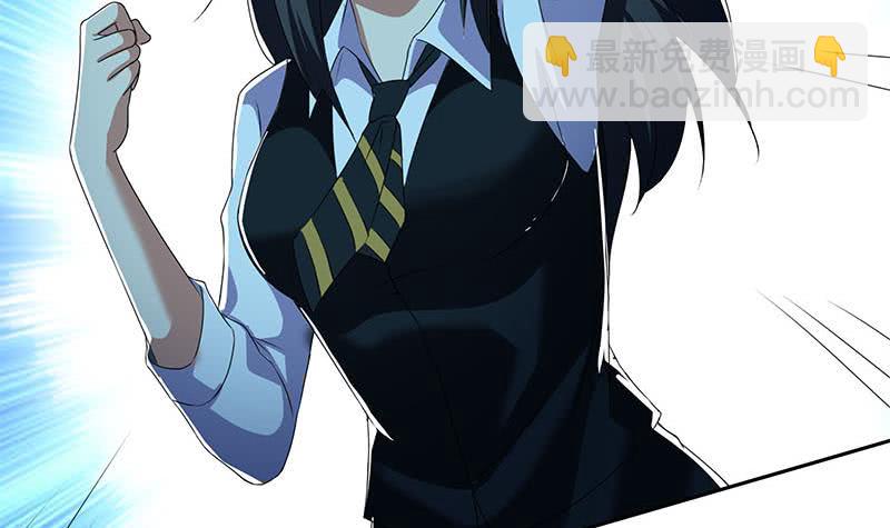 第110话 我是她老公(1/2)-第110话