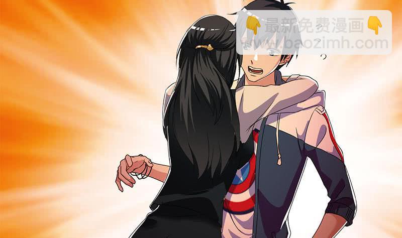 第110话 我是她老公(1/2)-第110话