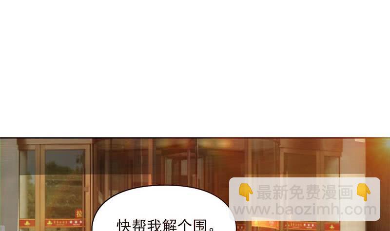 第110话 我是她老公(1/2)-第110话