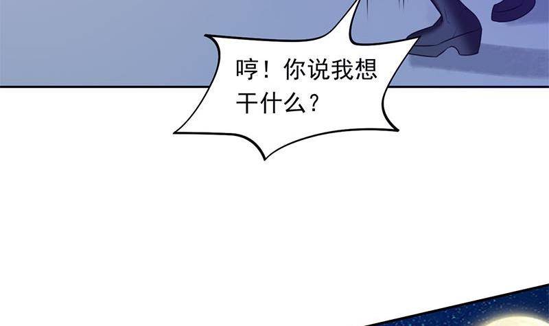 第12话 给你两条路(1/2)-第12话