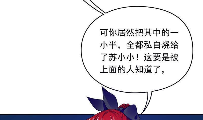 第12话 给你两条路(1/2)-第12话