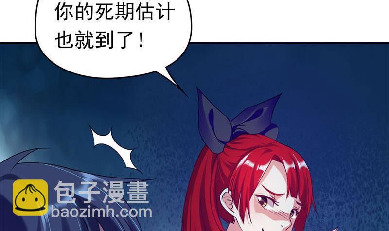 第12话 给你两条路(1/2)-第12话