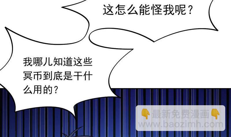 第12话 给你两条路(1/2)-第12话