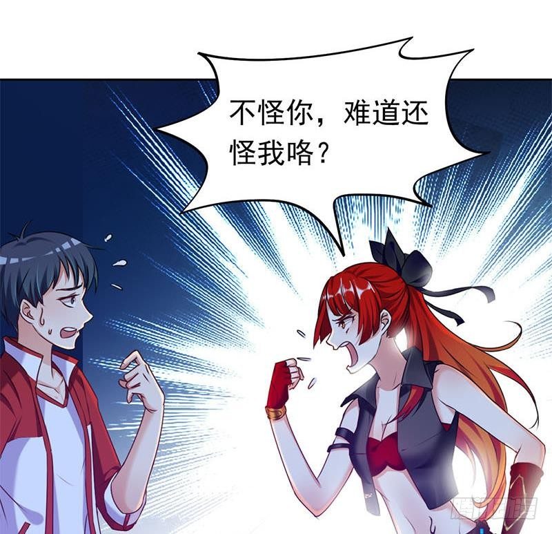 第12话 给你两条路(1/2)-第12话