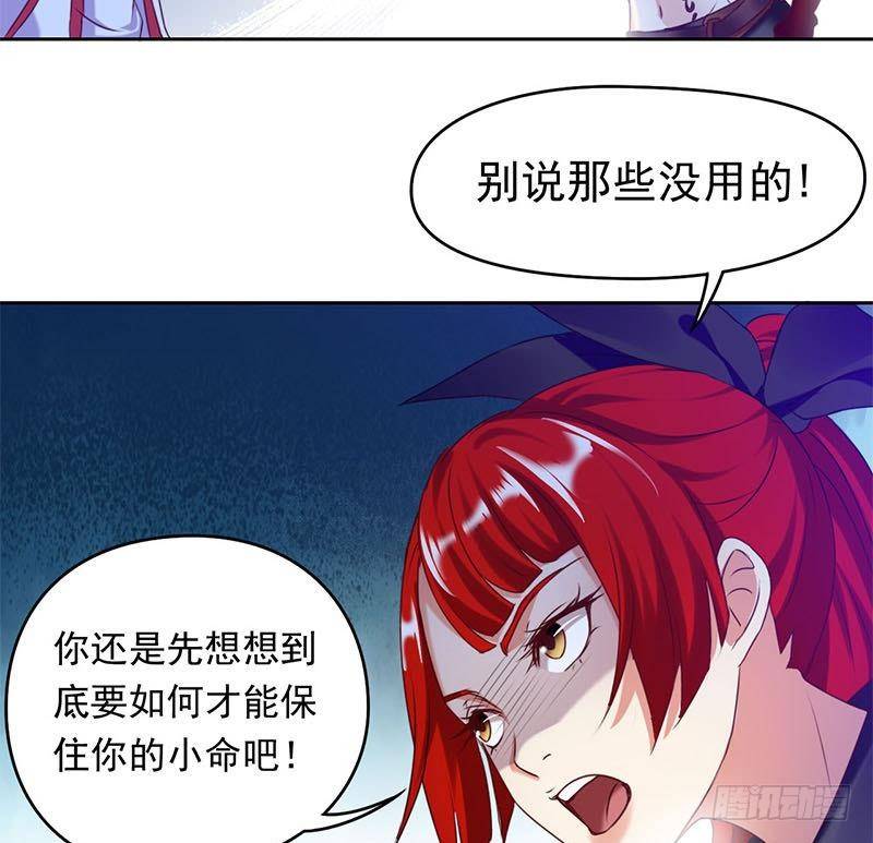 第12话 给你两条路(1/2)-第12话