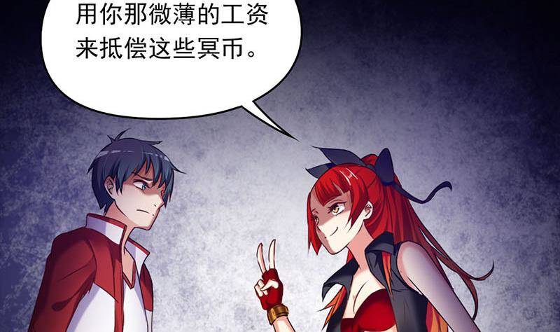 第12话 给你两条路(1/2)-第12话