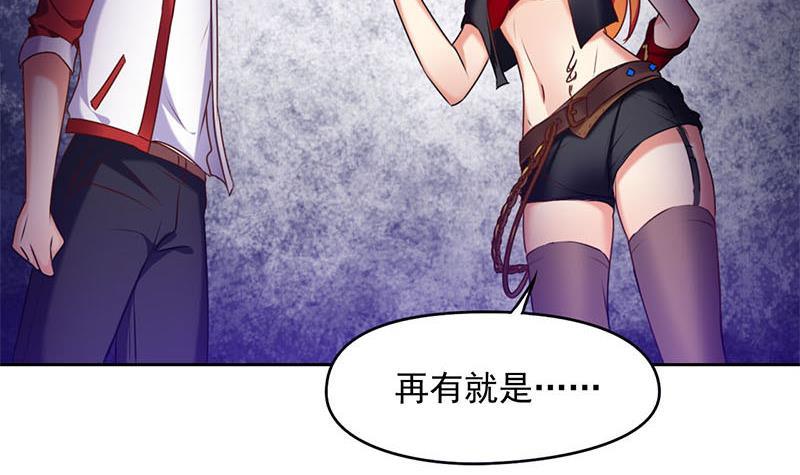 第12话 给你两条路(1/2)-第12话