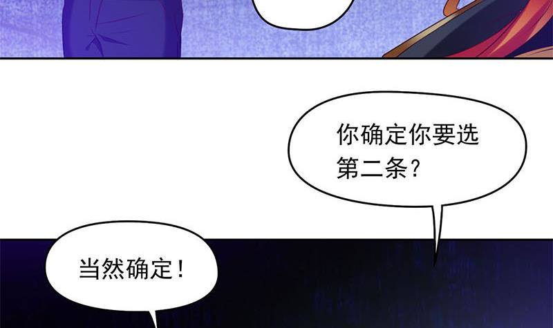 第12话 给你两条路(1/2)-第12话