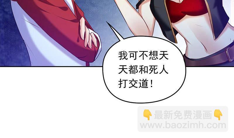 第12话 给你两条路(1/2)-第12话