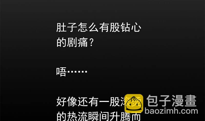 第12话 给你两条路(1/2)-第12话