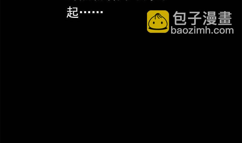 第12话 给你两条路(1/2)-第12话