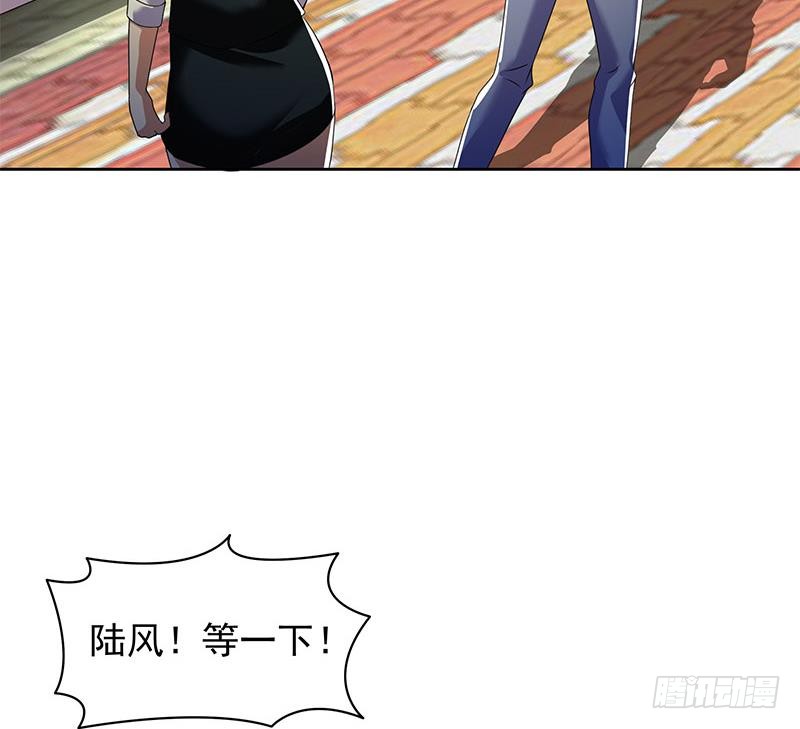 第112话 养煞(1/2)-第112话