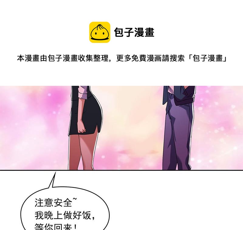 第112话 养煞(1/2)-第112话