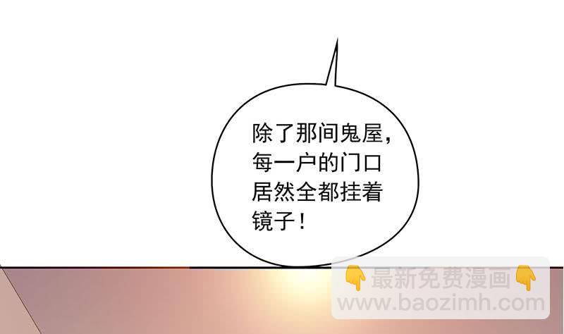 第112话 养煞(1/2)-第112话