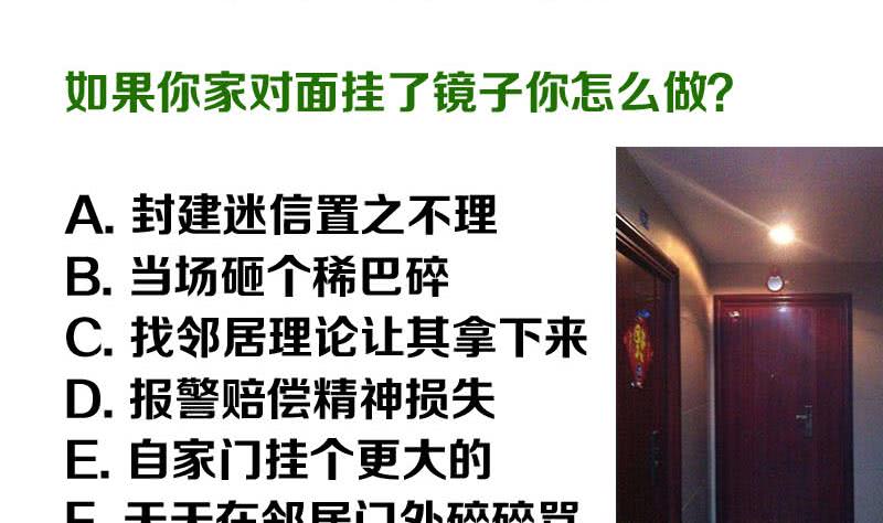 第112话 养煞(1/2)-第112话