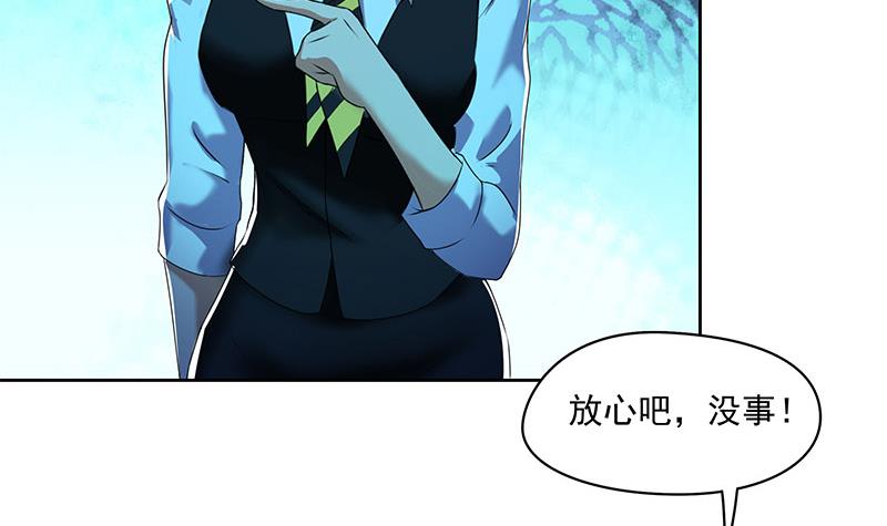 第112话 养煞(1/2)-第112话