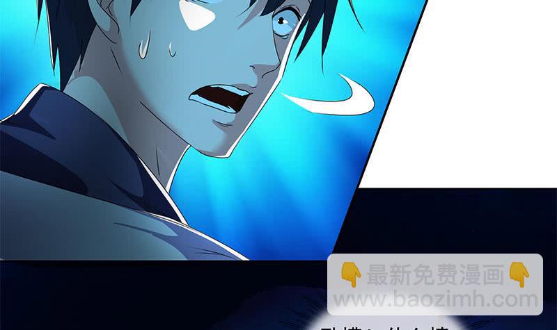 第114话 两个陆风(1/2)-第114话