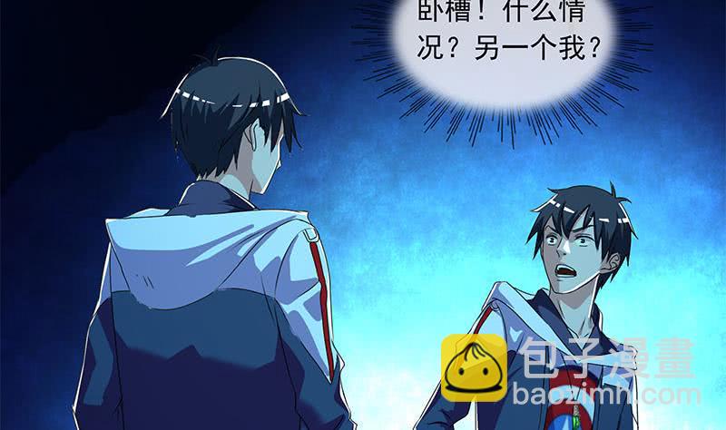 第114话 两个陆风(1/2)-第114话