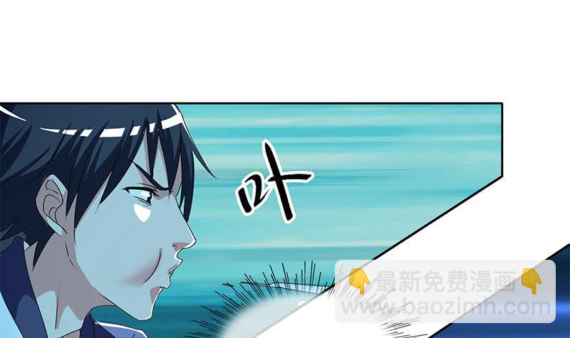 第114话 两个陆风(1/2)-第114话