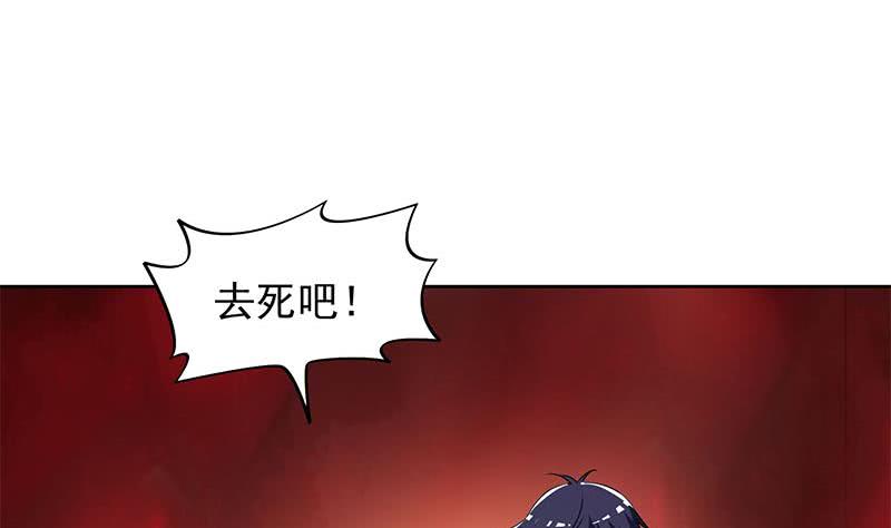 第114话 两个陆风(1/2)-第114话