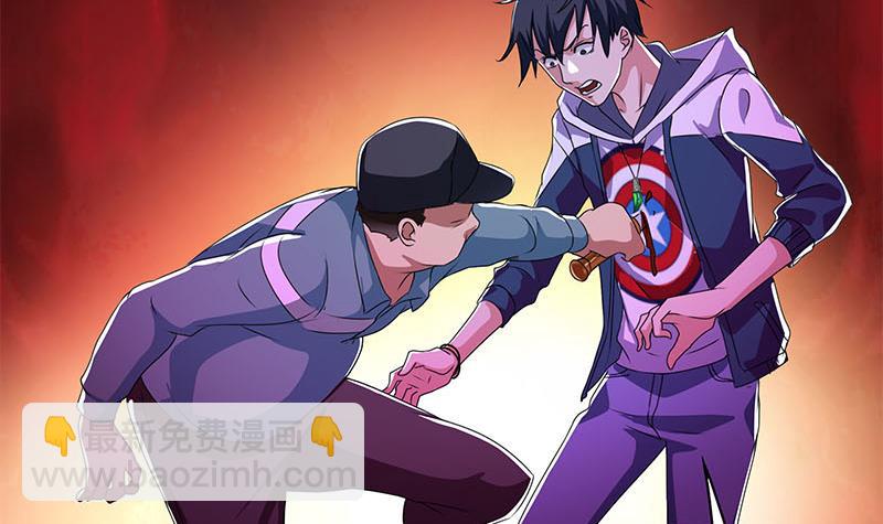 第114话 两个陆风(1/2)-第114话