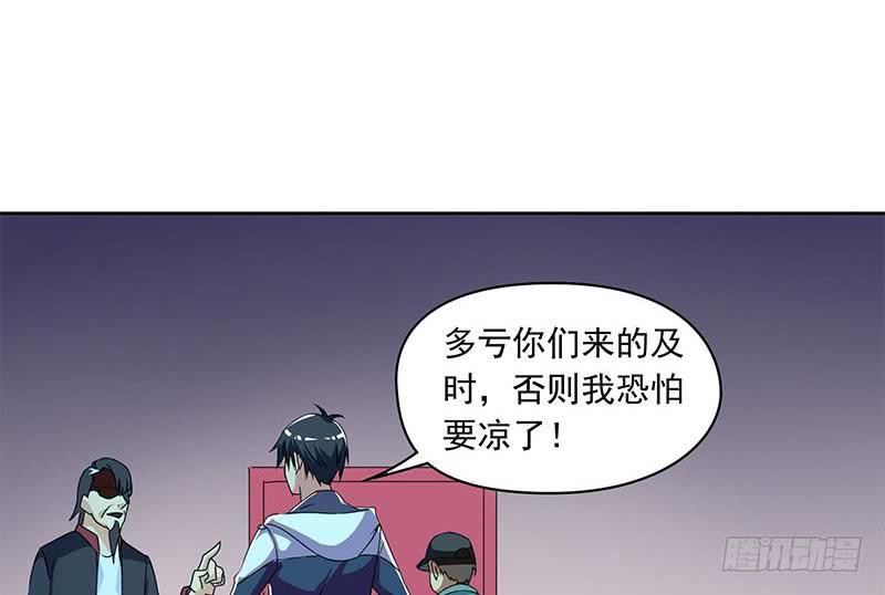 第114话 两个陆风(1/2)-第114话