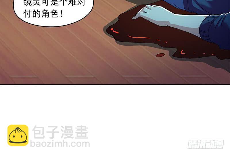 第114话 两个陆风(1/2)-第114话