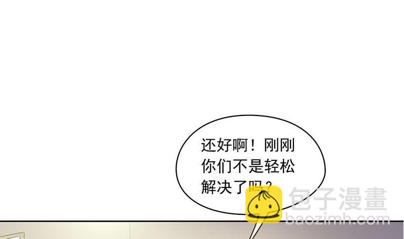 第114话 两个陆风(1/2)-第114话