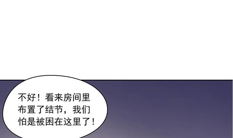 第114话 两个陆风(1/2)-第114话