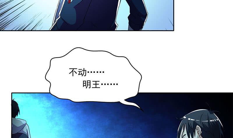 第114话 两个陆风(1/2)-第114话