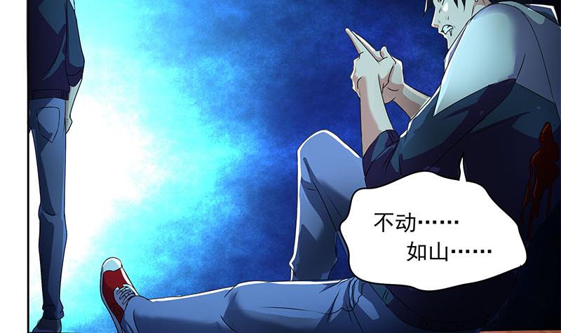 第114话 两个陆风(1/2)-第114话